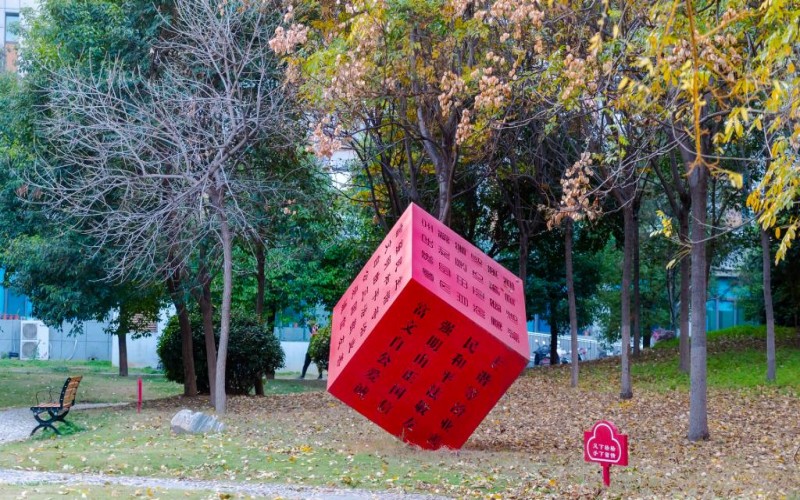 郑州财税金融职业学院