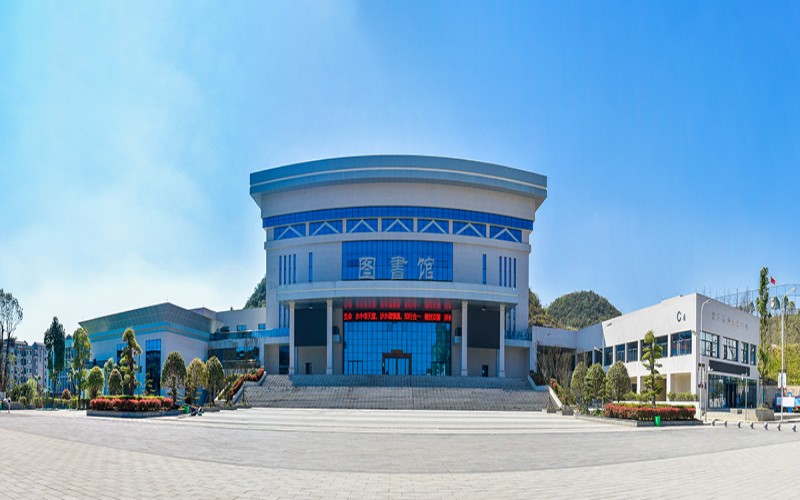 贵州交通职业大学