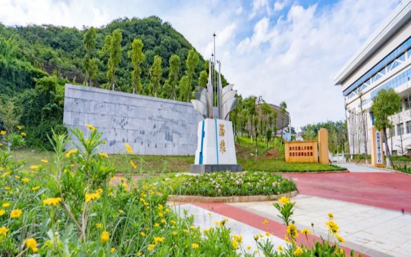 贵州交通职业大学