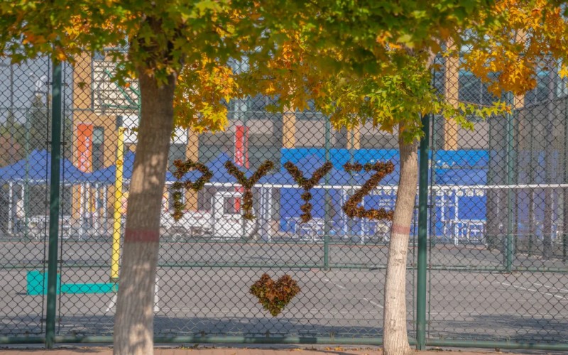 濮阳医学高等专科学校