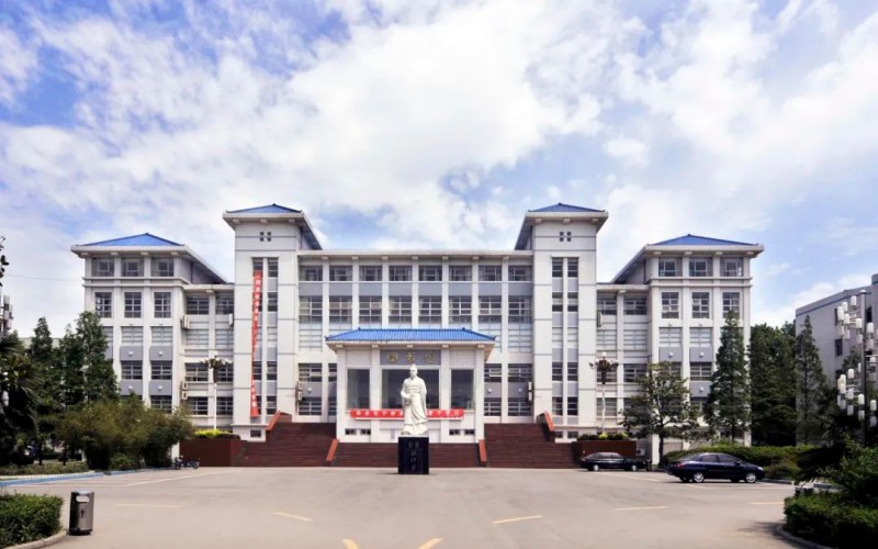 南阳医学高等专科学校