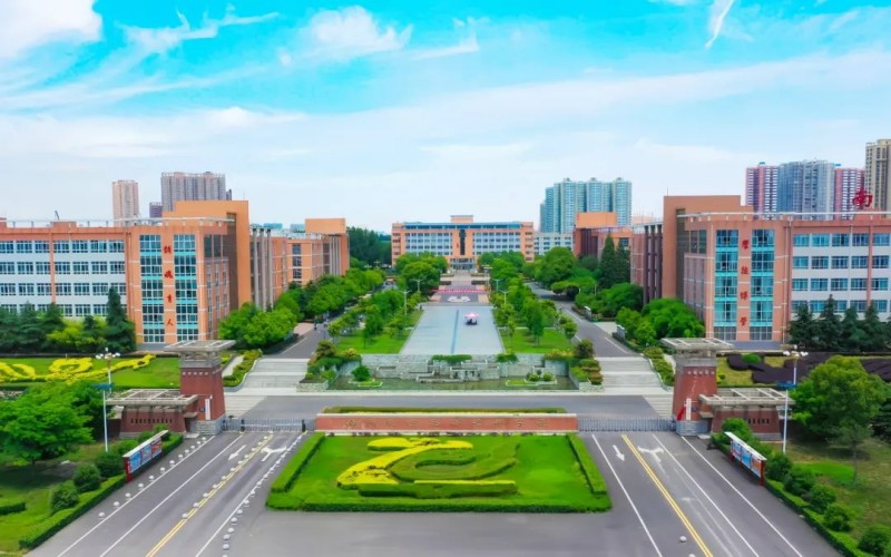 南阳医学高等专科学校