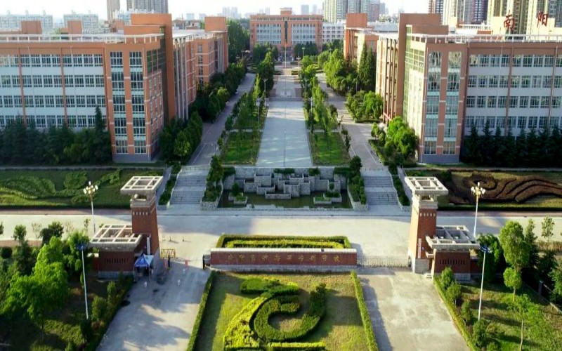 南阳医学高等专科学校