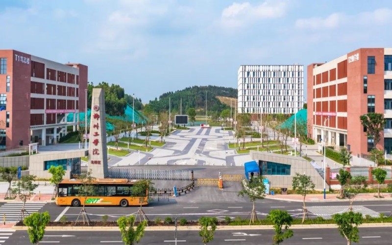 柳州工学院
