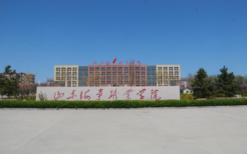 山东海事职业学院