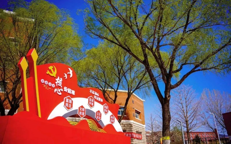 北京交通职业技术学院