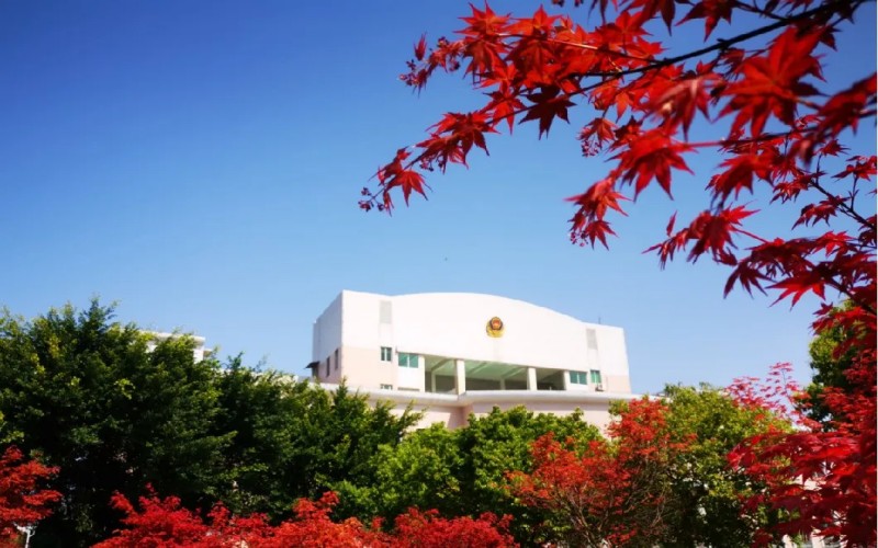福建警察学院