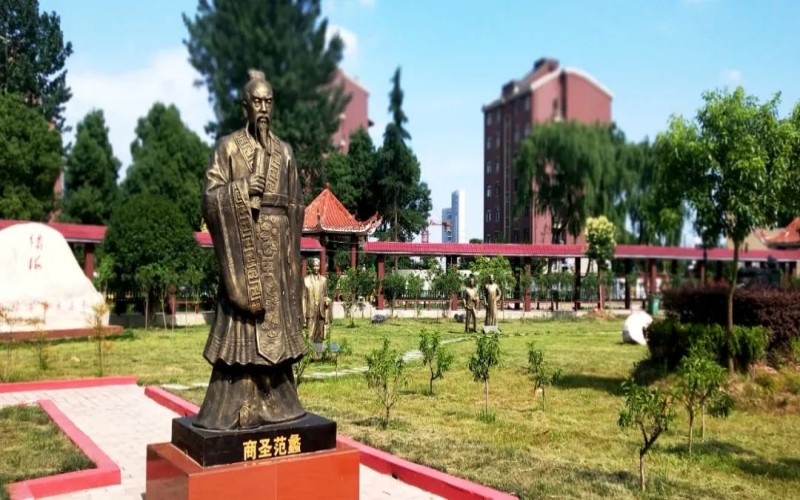 安徽绿海商务职业学院