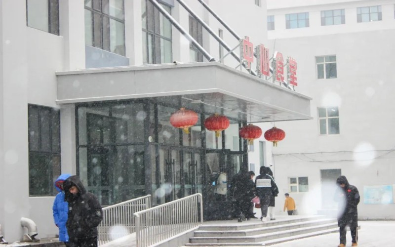 哈尔滨理工大学