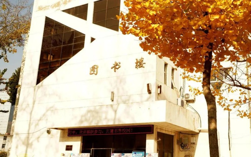 保定职业技术学院