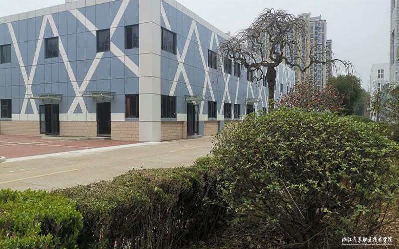 浙江汽车职业技术学院