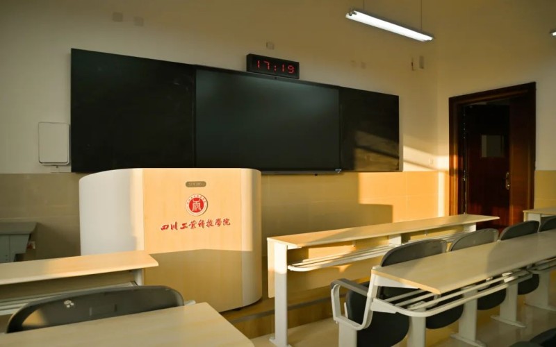 四川工业科技学院