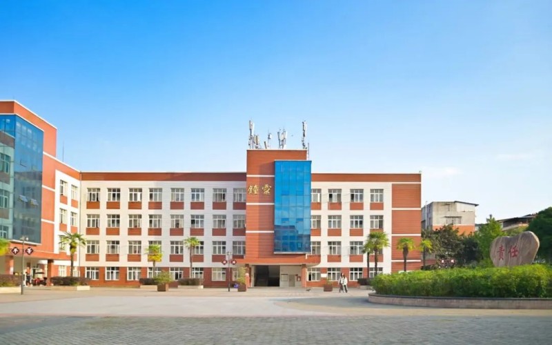 四川工业科技学院