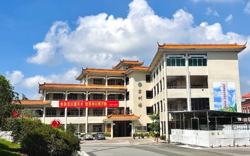 中山火炬职业技术学院