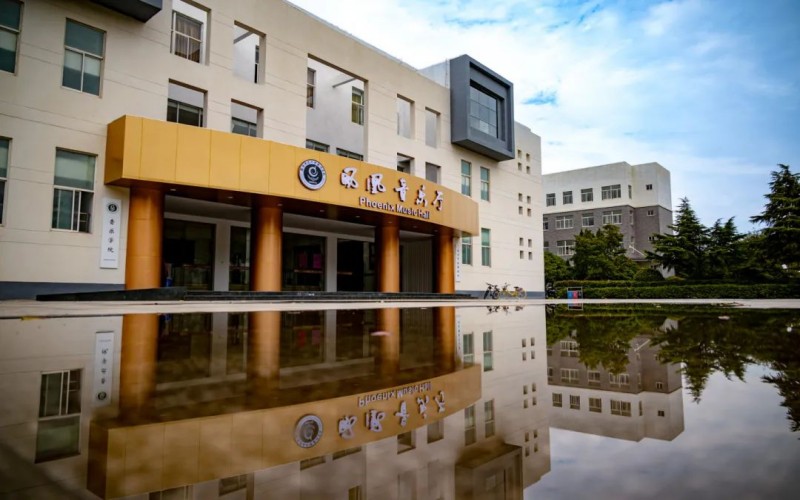 南京师范大学泰州学院