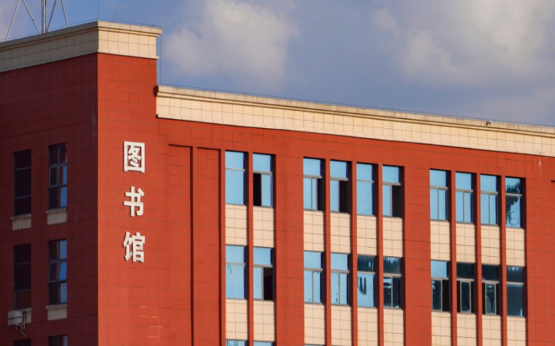 资阳环境科技职业学院