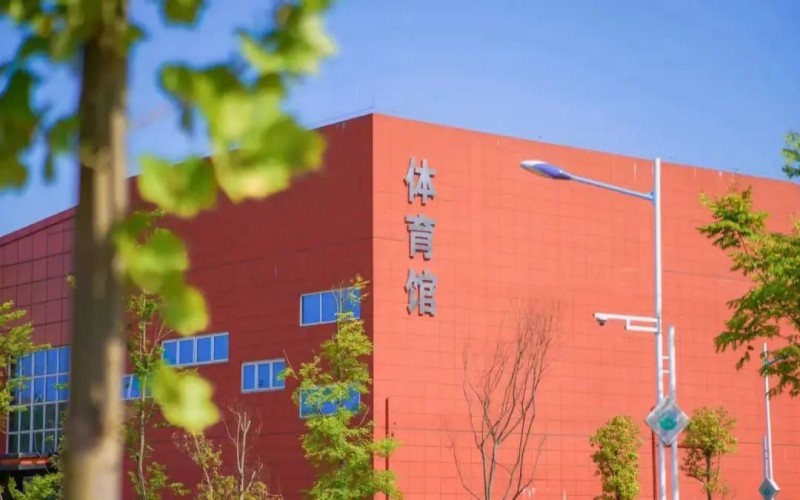 资阳环境科技职业学院