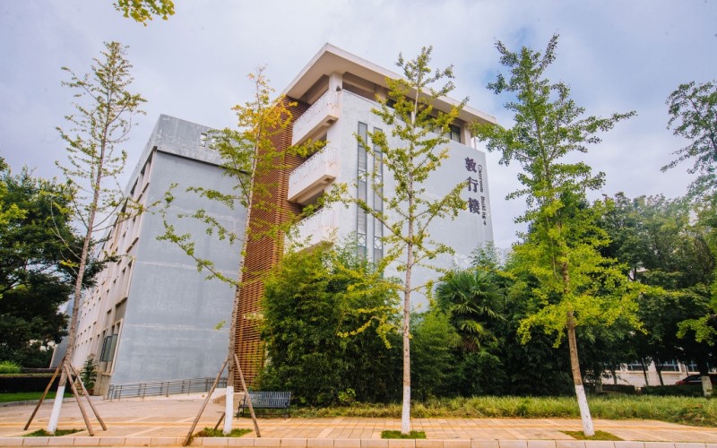 云南中医药大学