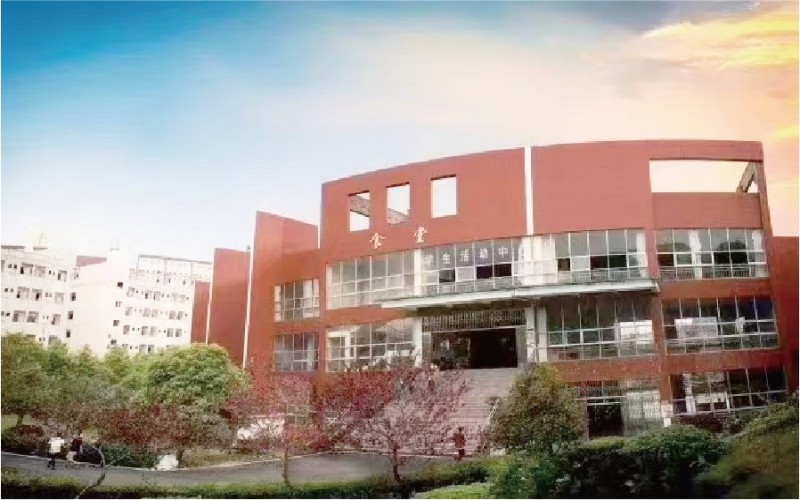 邵阳职业技术学院