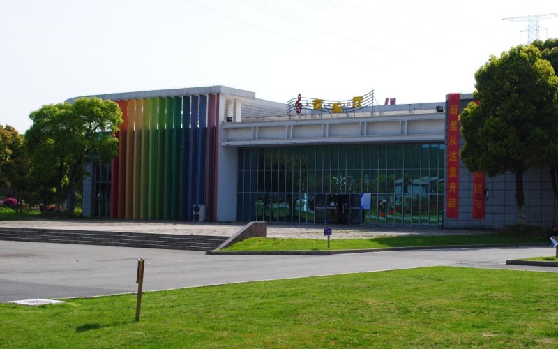 江南影视艺术职业学院