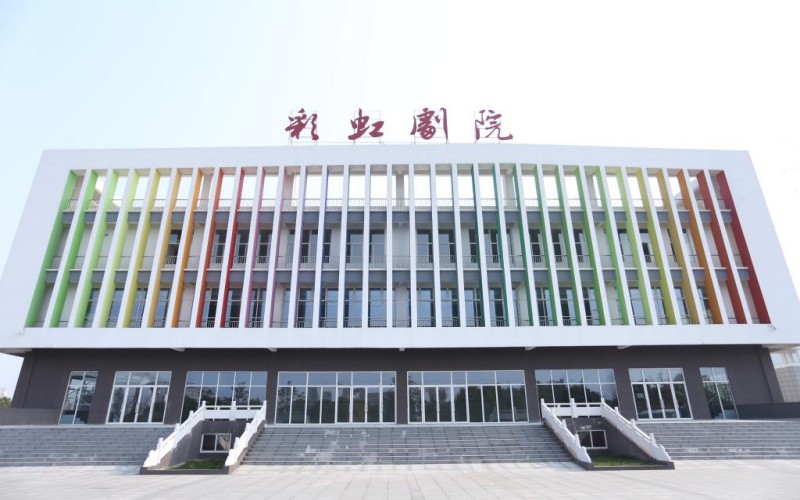 江南影视艺术职业学院