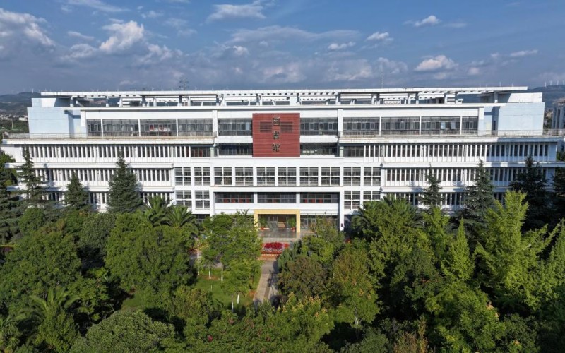 云南能源职业技术学院