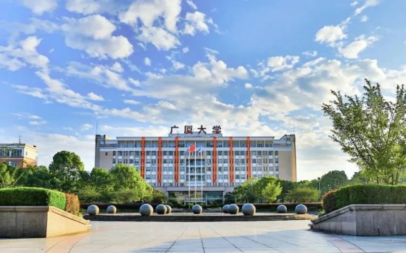 浙江广厦建设职业技术大学