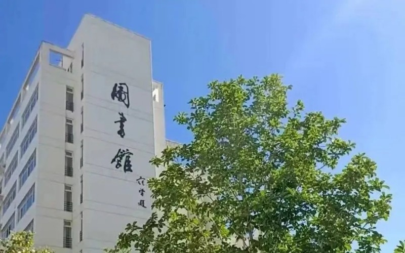 河北科技师范学院