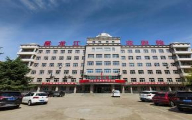 黑龙江农业职业技术学院