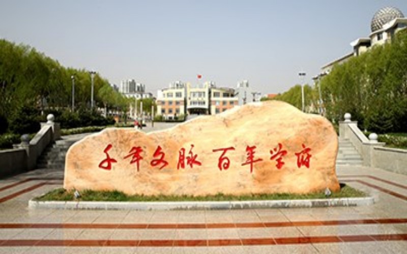 哈尔滨科学技术职业学院