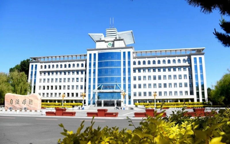 白城医学高等专科学校