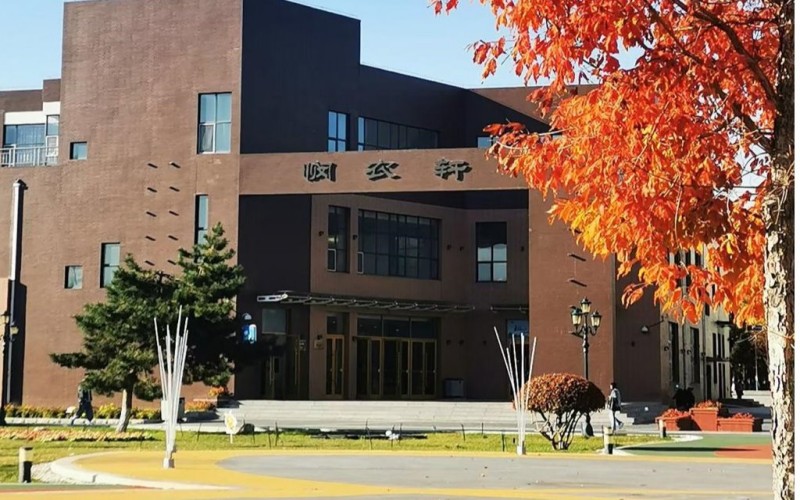 白城医学高等专科学校