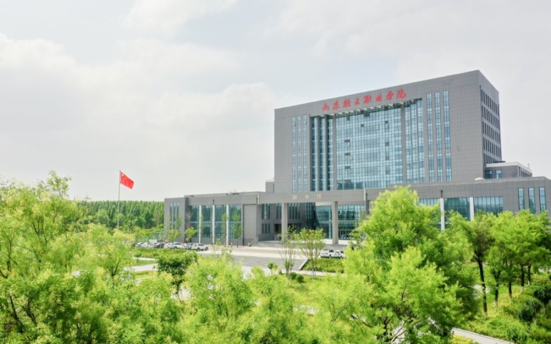 山东轻工职业学院