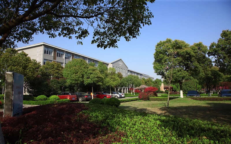 常熟理工学院