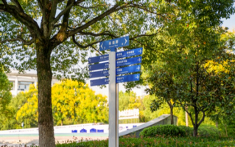 衢州职业技术学院