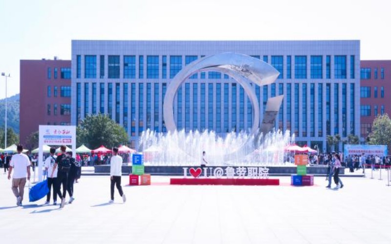 山东劳动职业技术学院