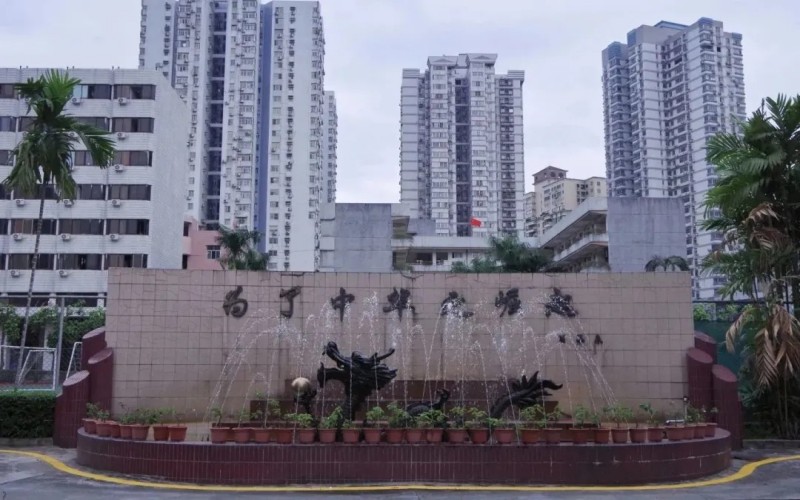 广东技术师范大学