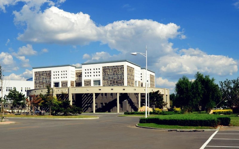 铁岭师范高等专科学校