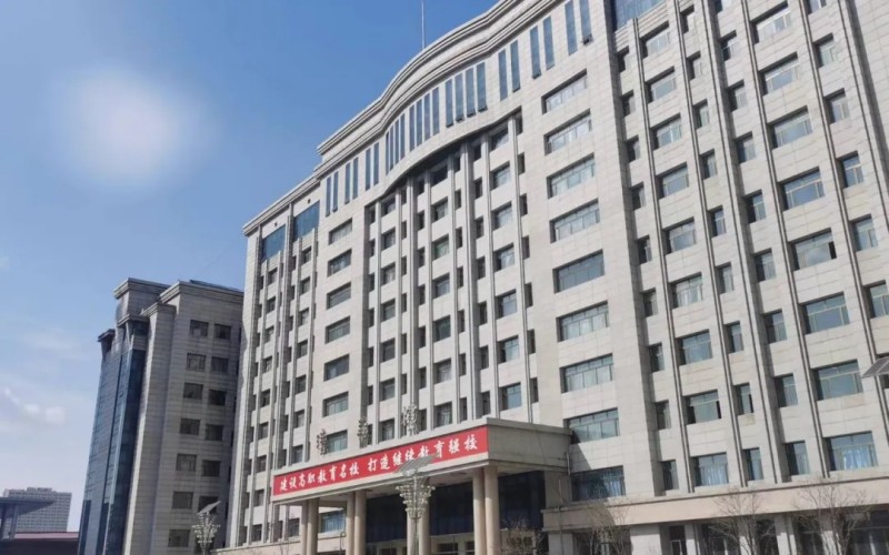 黑龙江职业学院