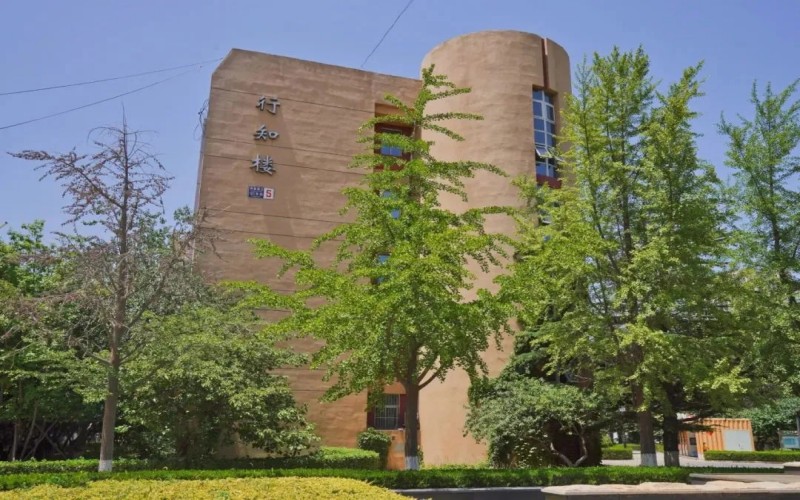 首都经济贸易大学