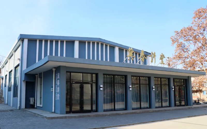 廊坊师范学院