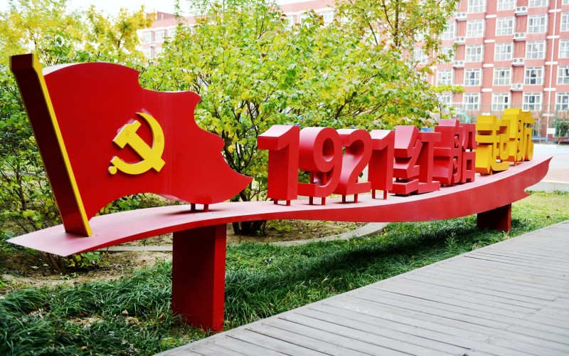 北京金融科技学院