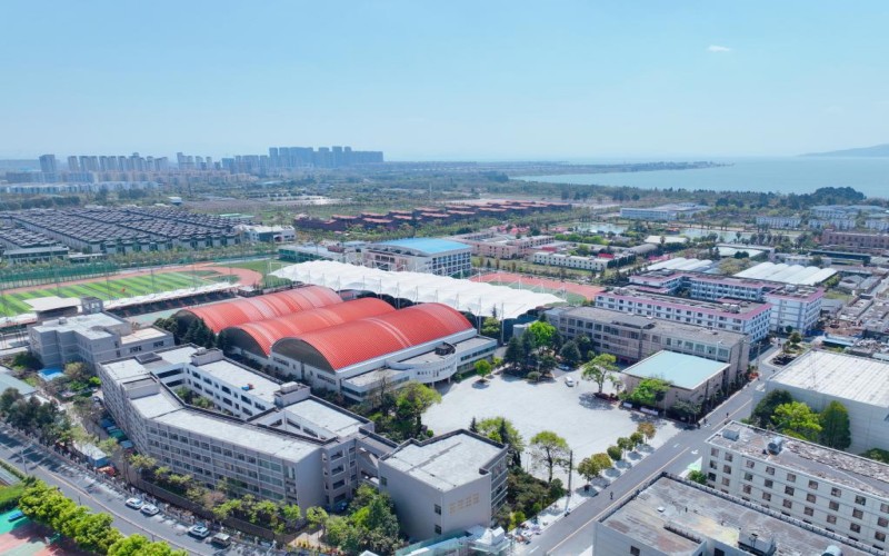 云南体育运动职业技术学院