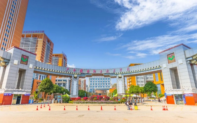 广西建设职业技术学院