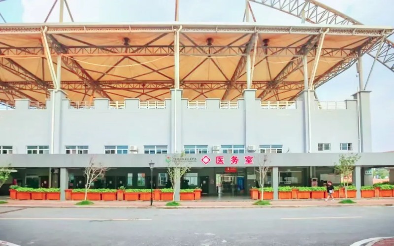 苏州卫生职业技术学院