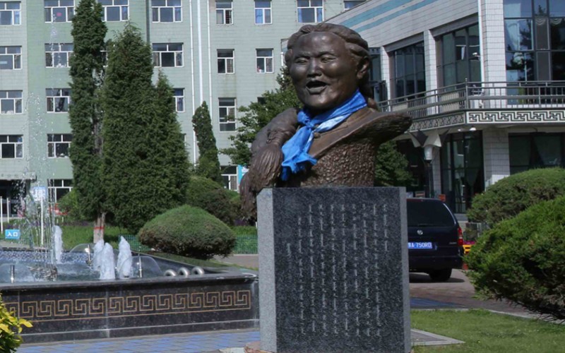 内蒙古艺术学院