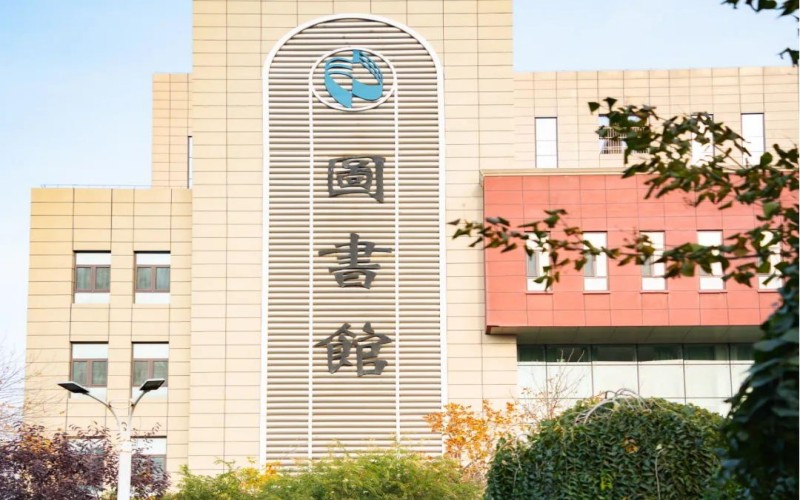 新疆财经大学