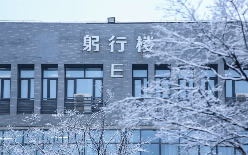 山东青年政治学院