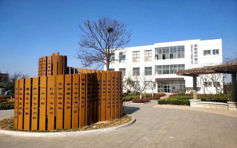 山东药品食品职业学院