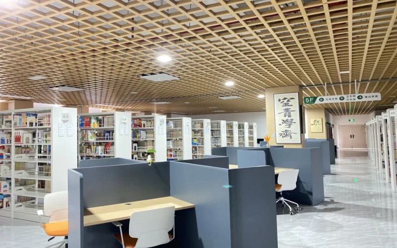 广东茂名健康职业学院